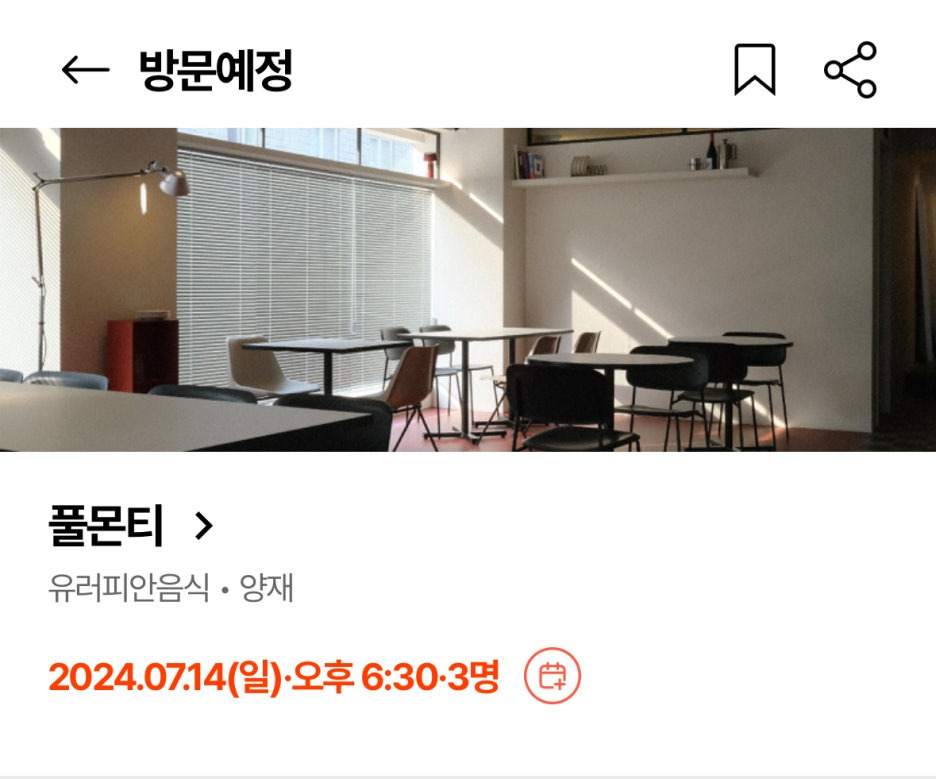 풀몬티 이미지