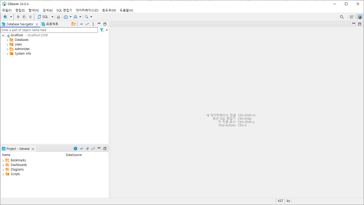데이터베이스 생성 1