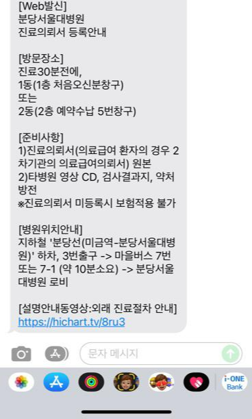  D+147, 아기 눈물관 막힘으로 두 번째 안과 방문