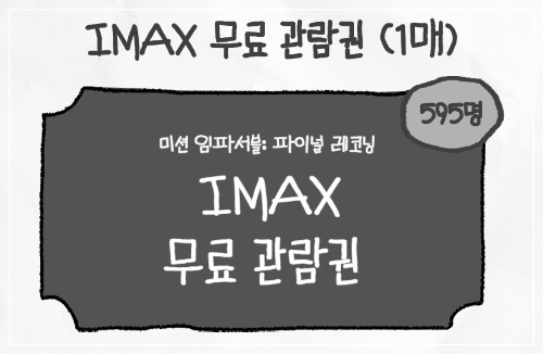CGV