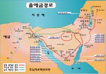 지도로 보눈 출애굽 탈출_22