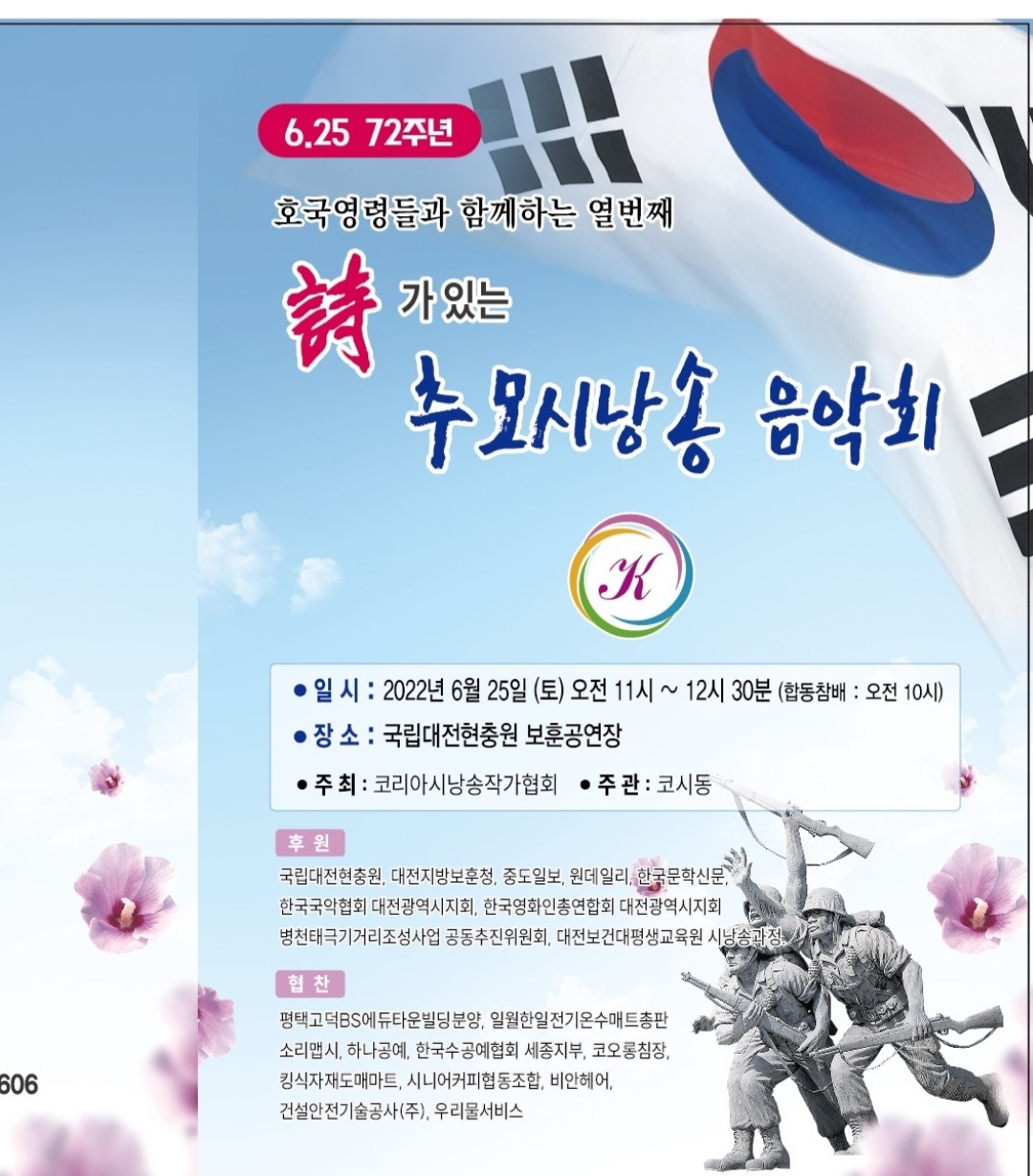 코오롱침장 이미지