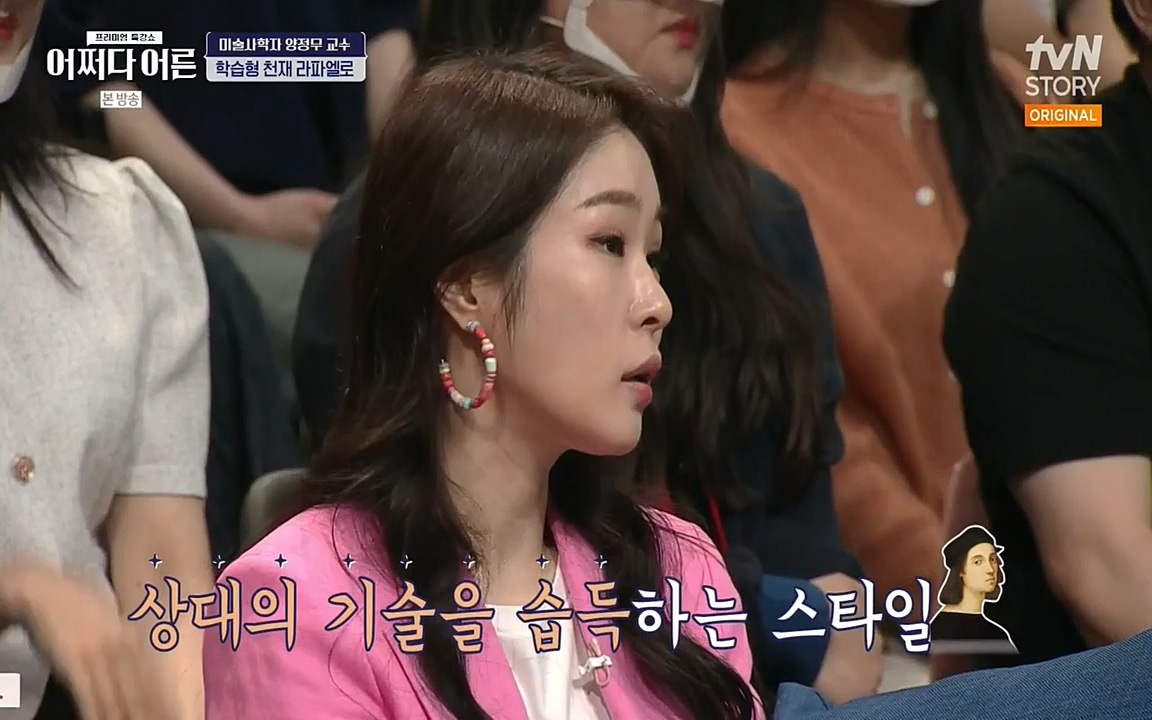 어쩌다 어른.E05.220708p-NEXT.mp4_20220904_180022.111.jpg