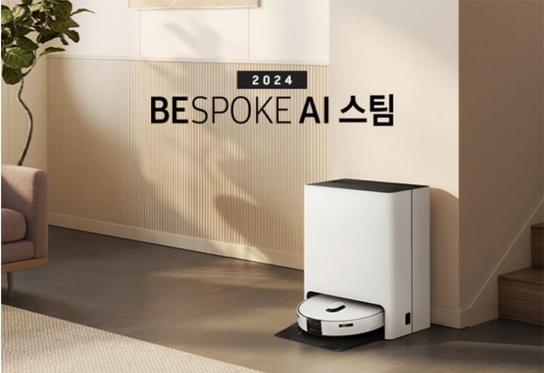 스팀로봇 이미지