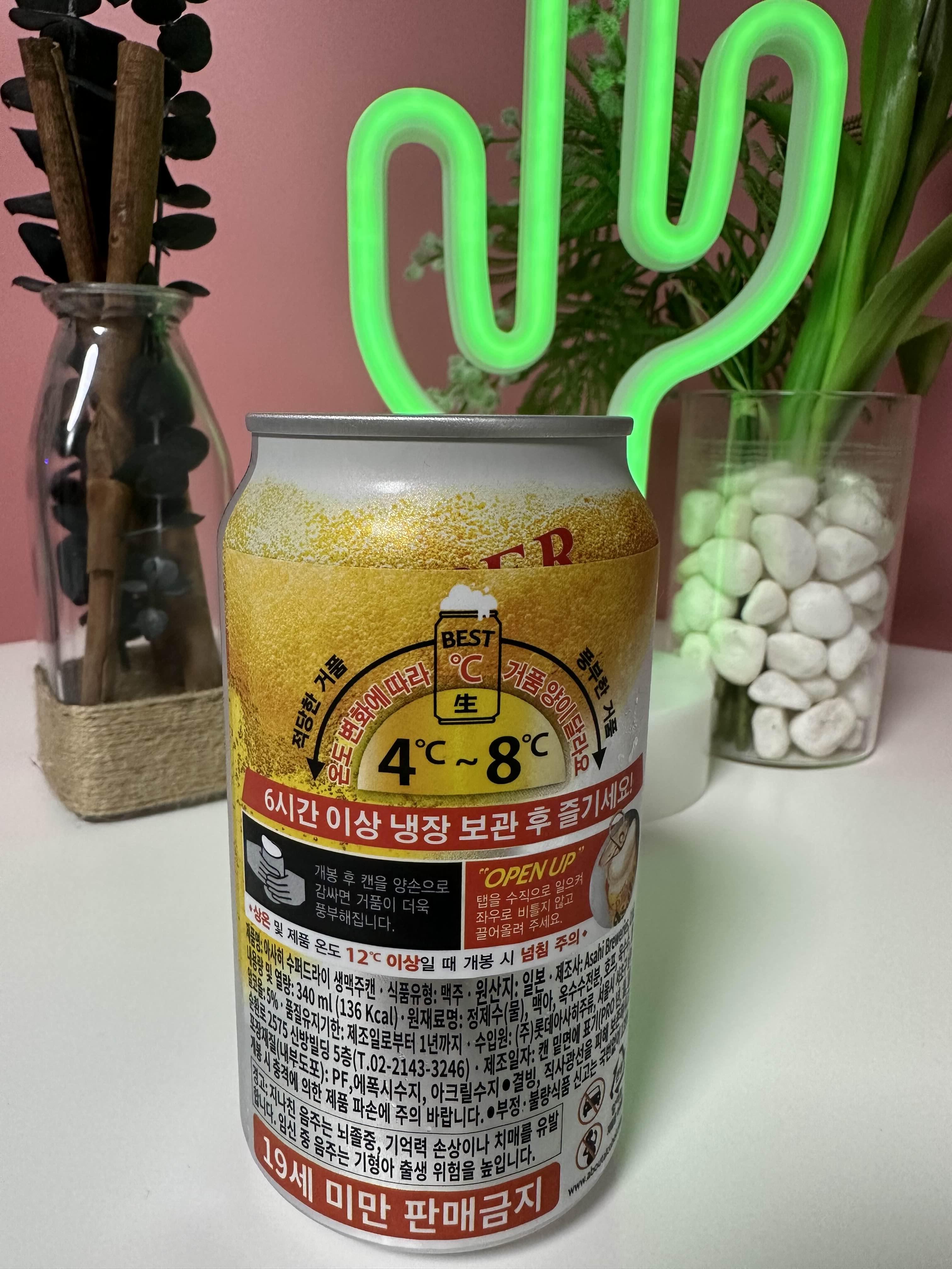 방법