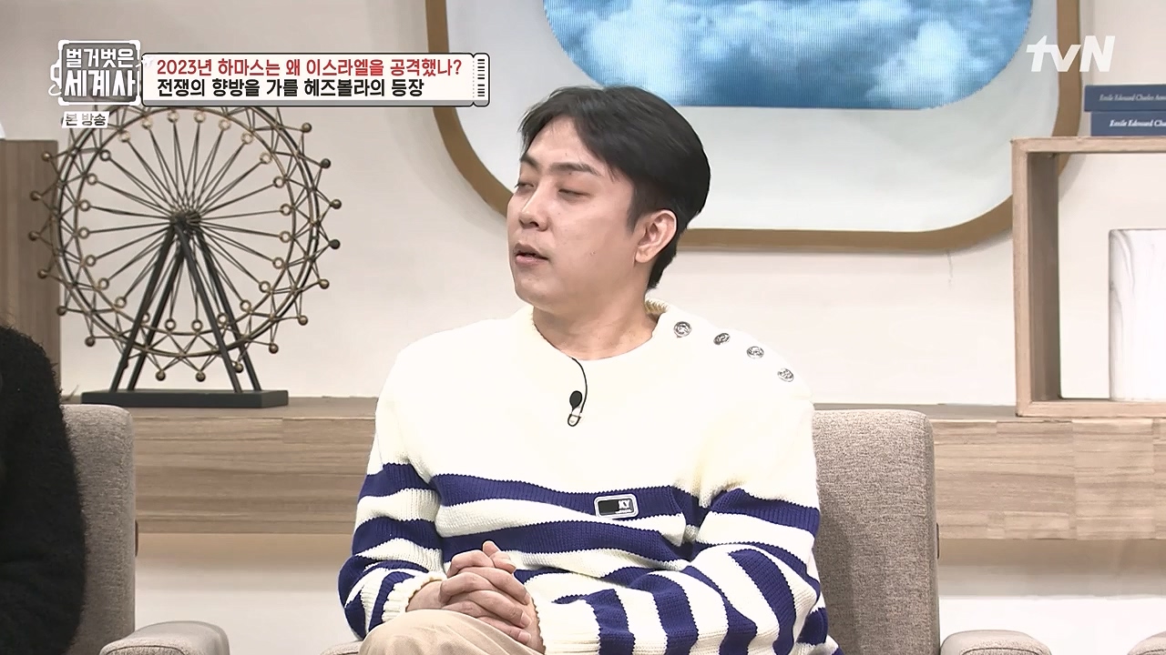 벌거벗은 세계사.E129.231213p-NEXT.mp4_20240618_203744.438.jpg