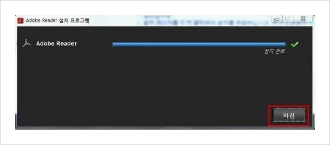 어도비 리더 다운로드