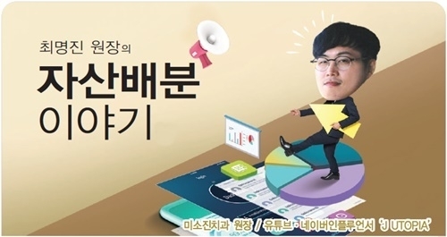  2023년 자산배분 자산군 전망 (5) - 대체자산 ‘비트코인’ 장기적 가격 전망에 대해