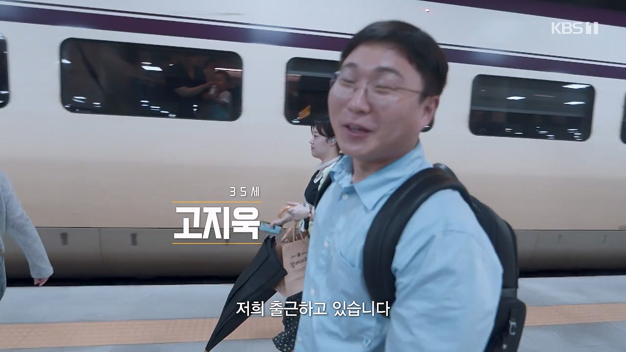 다큐 인사이트.E162.230915p-NEXT.mp4_20230917_174506.855.jpg
