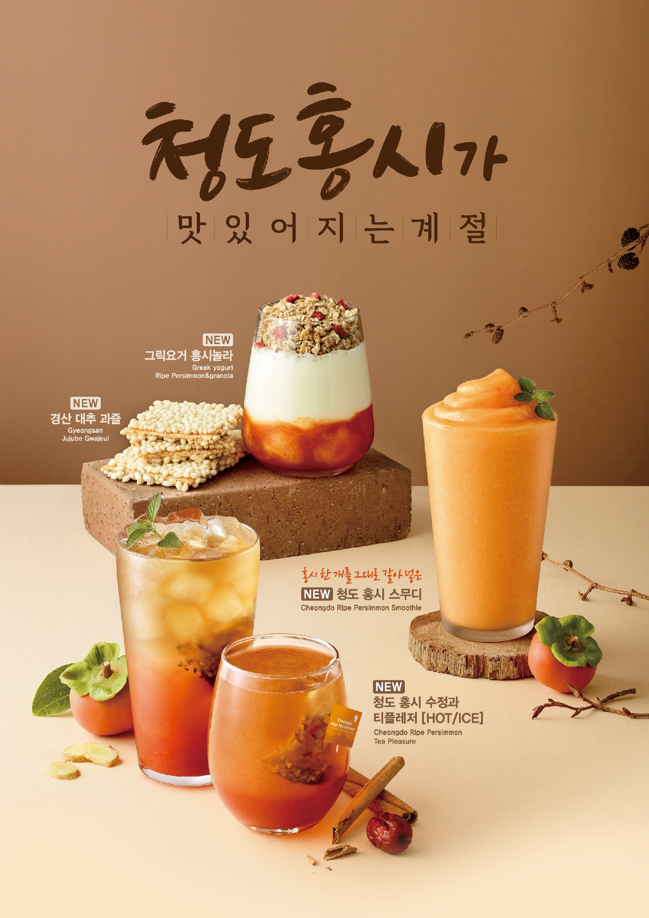 홍시커피 이미지