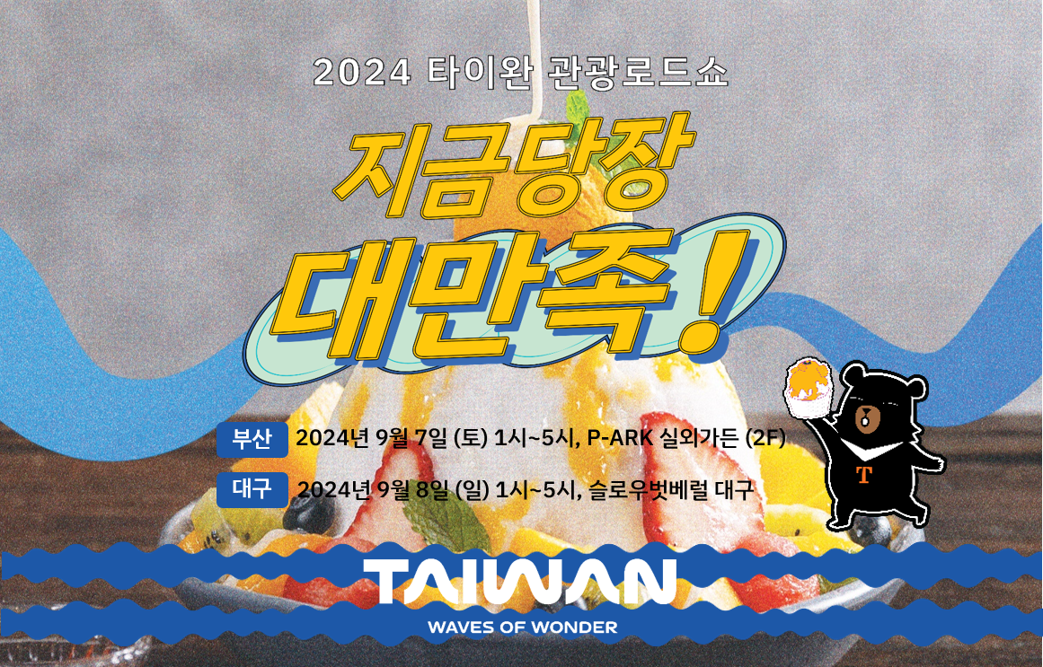 대만족 이미지