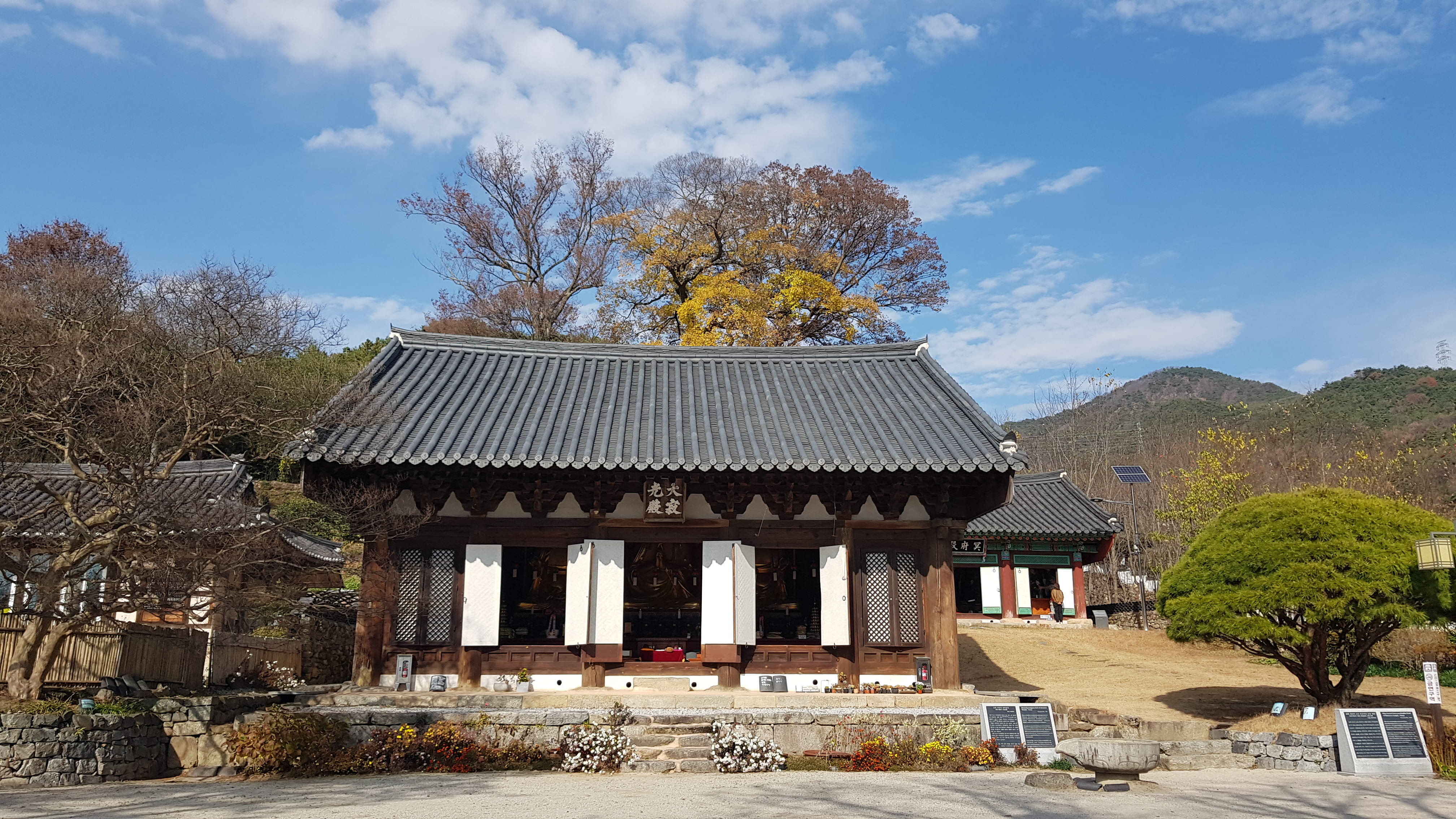 귀신사 대적광전(歸信寺 大寂光殿)