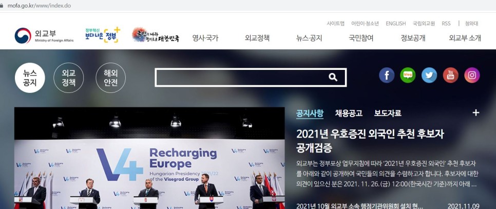 이후 새 여권발행 포함) 여권발급(신규발급 유효기간 만료)