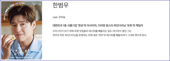 한범우
