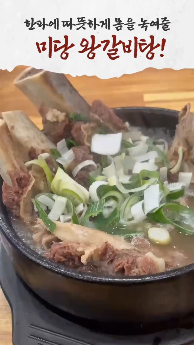 냉면