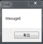 pyautogui-alert-코드-구현-관련-사진6