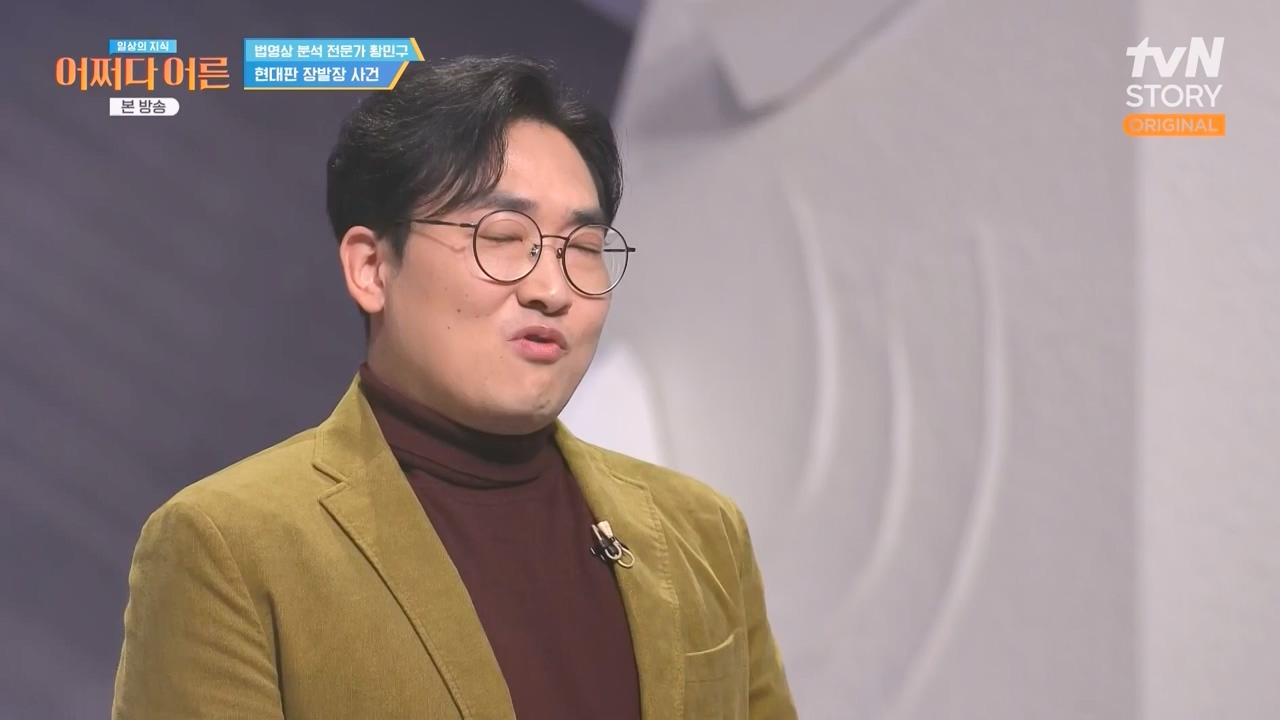 어쩌다 어른.E43.240214p-NEXT.mp4_20240214_204027.685.jpg