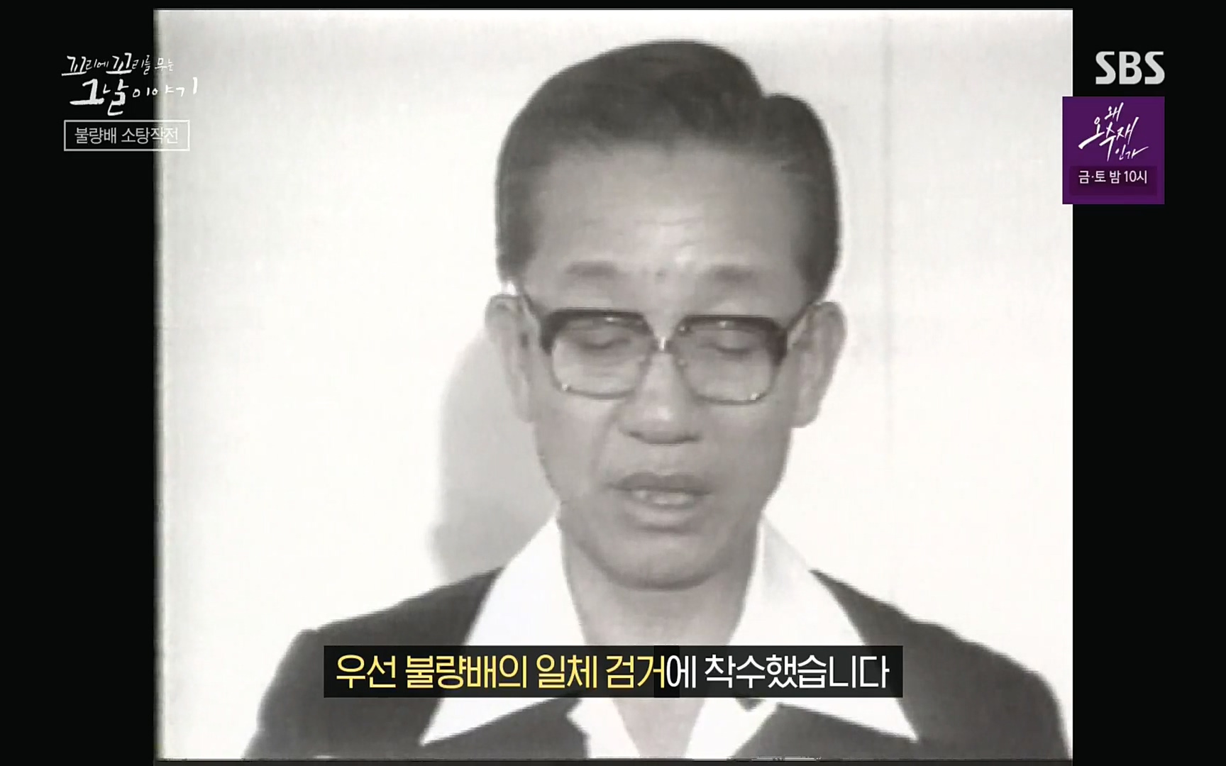 꼬리에꼬리를무는그날이야기.E31.220609p.H264-F1RST.mp4_20220610_205053.259.jpg