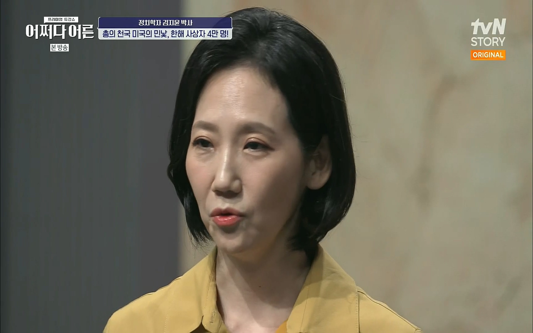 어쩌다 어른.E09.220804p.H264-F1RST.mp4_20220918_183842.963.jpg