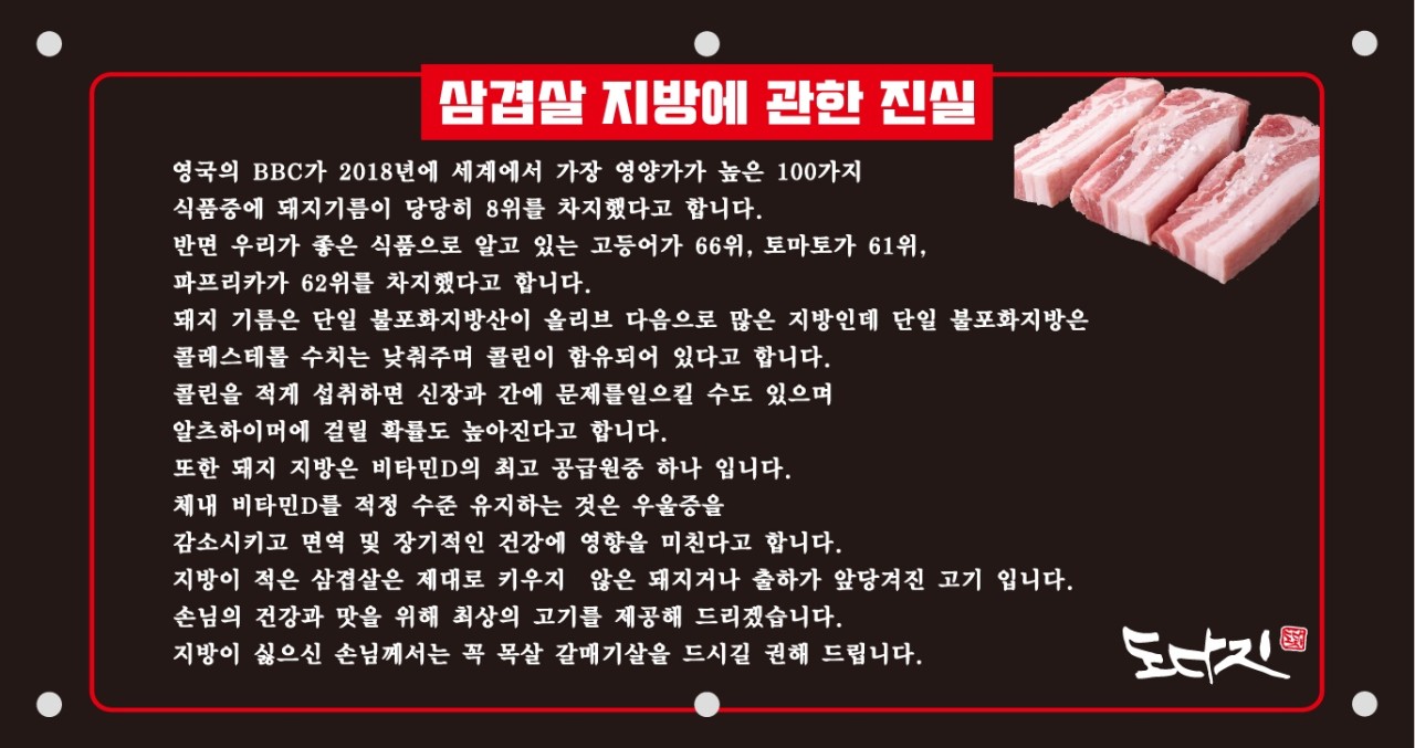 도다지 이미지