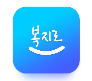 복지멤버십 신청방법