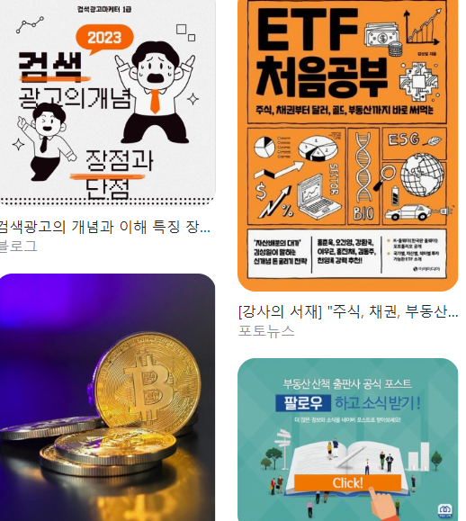  채권의 개념과 특징, 채권 투자 방법, 장점과 단점 총정리