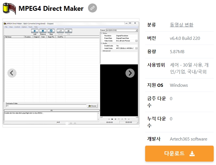 MPEG4-Direct-Maker