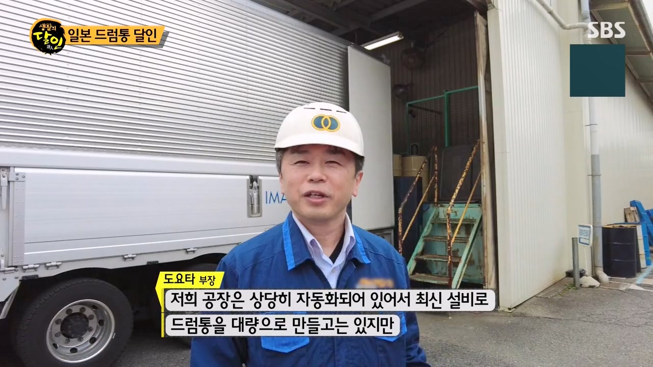 생활의 달인.E924.240227p-NEXT.mp4_20240227_195530.686.jpg