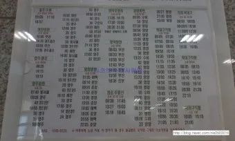 안동 시외버스터미널 시간표 예매 요금_7
