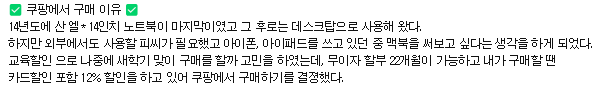 Apple 2023 맥북 에어 15