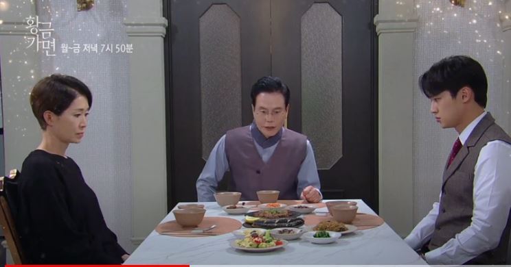 황금 가면 86회 87회 88회 89회 90회 재방송 다시보기 kbs2 일일드라마 보기