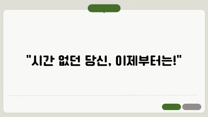 값에 한 것