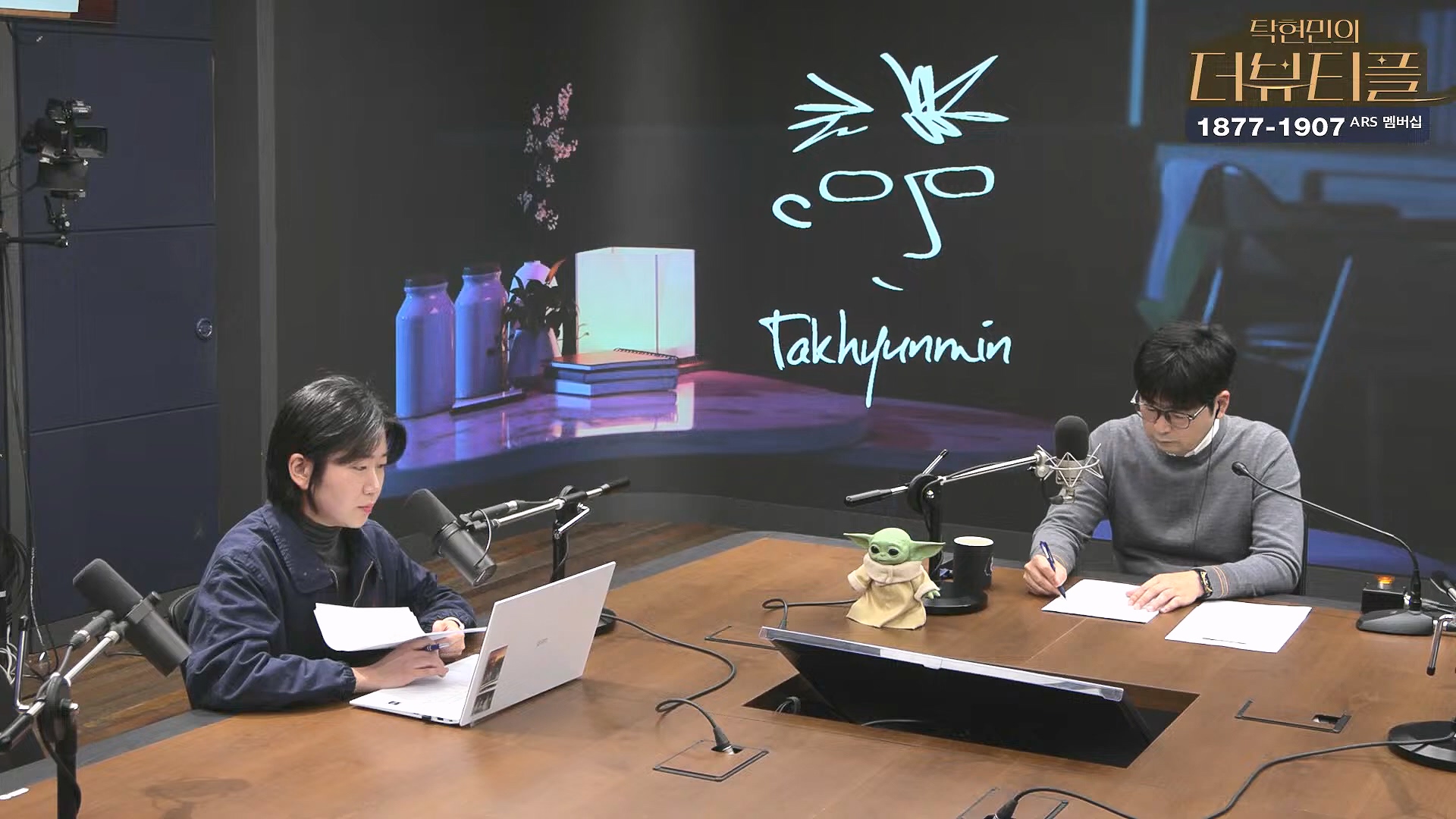 [#탁현민의더뷰티플] 탄핵변론 코믹쑈 - 내가 나를 끌어내려고 요원시켜 계몽령~¿¿ ¦ 2025년 1월 25일 토요일 ¦ 다시 27회 (1080p_30fps_H264-128kbit_AAC).mp4_20250125_150916.609.jpg