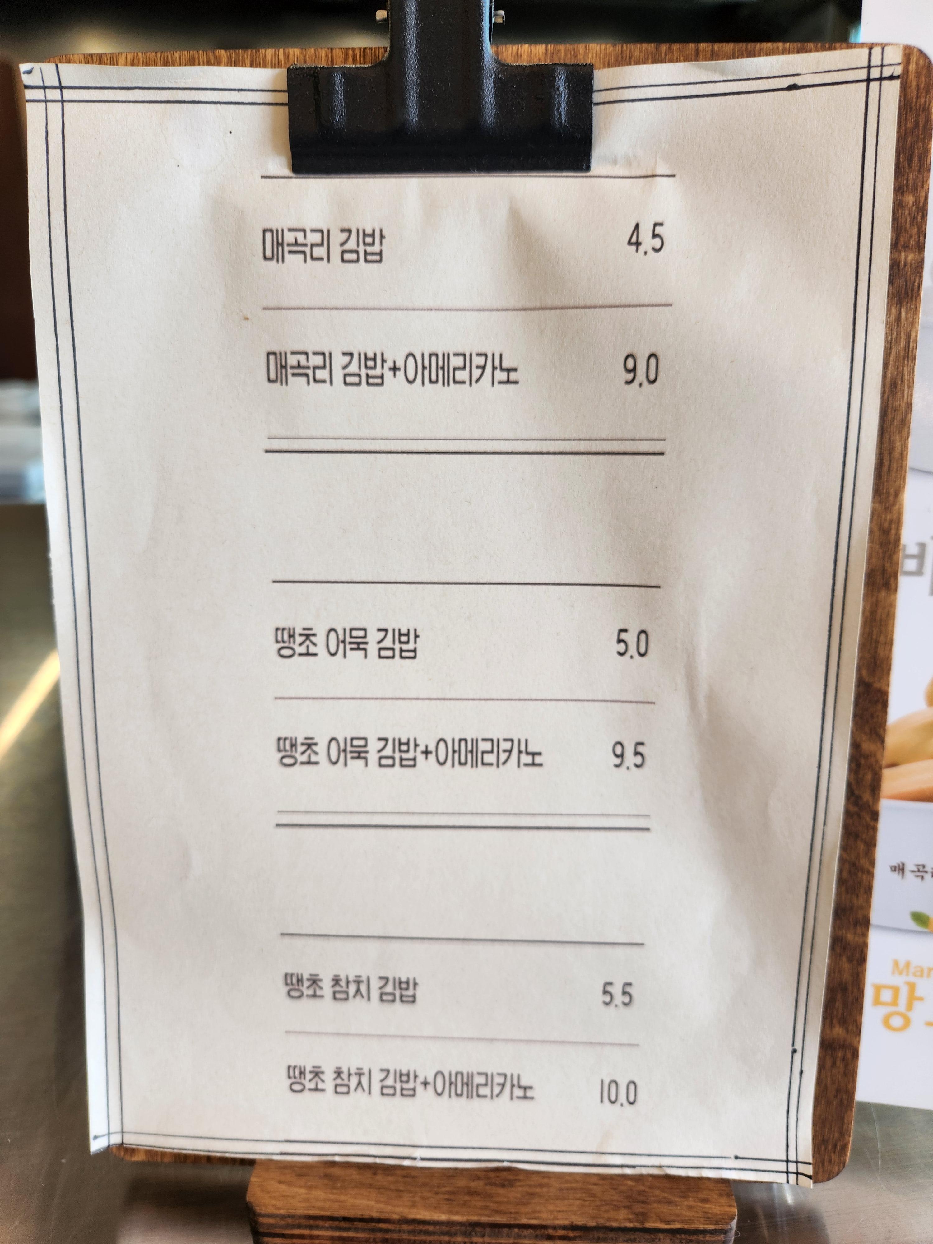 매곡리커피 이미지