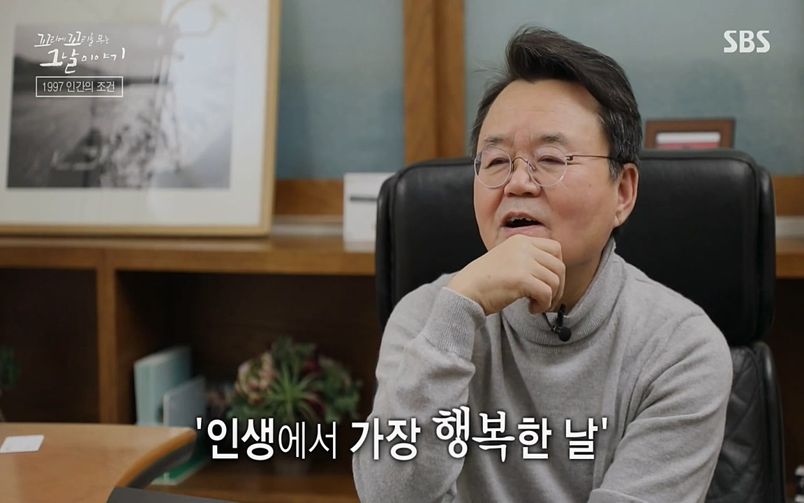 꼬리에 꼬리를 무는 그날 이야기.E24.220415p-NEXT.mp4_20220416_195033.642.jpg