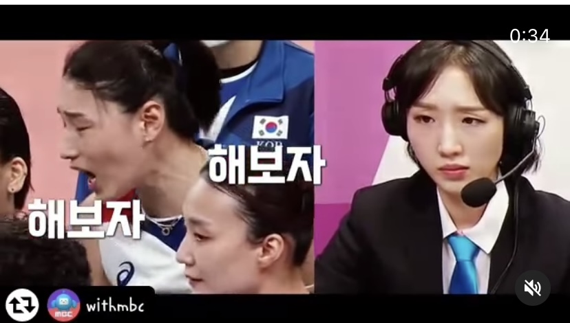 kbsn스포츠 여자배구 해설위원 도쿄올림픽 여자 배구 해설위원 누구? KBS 한유미
