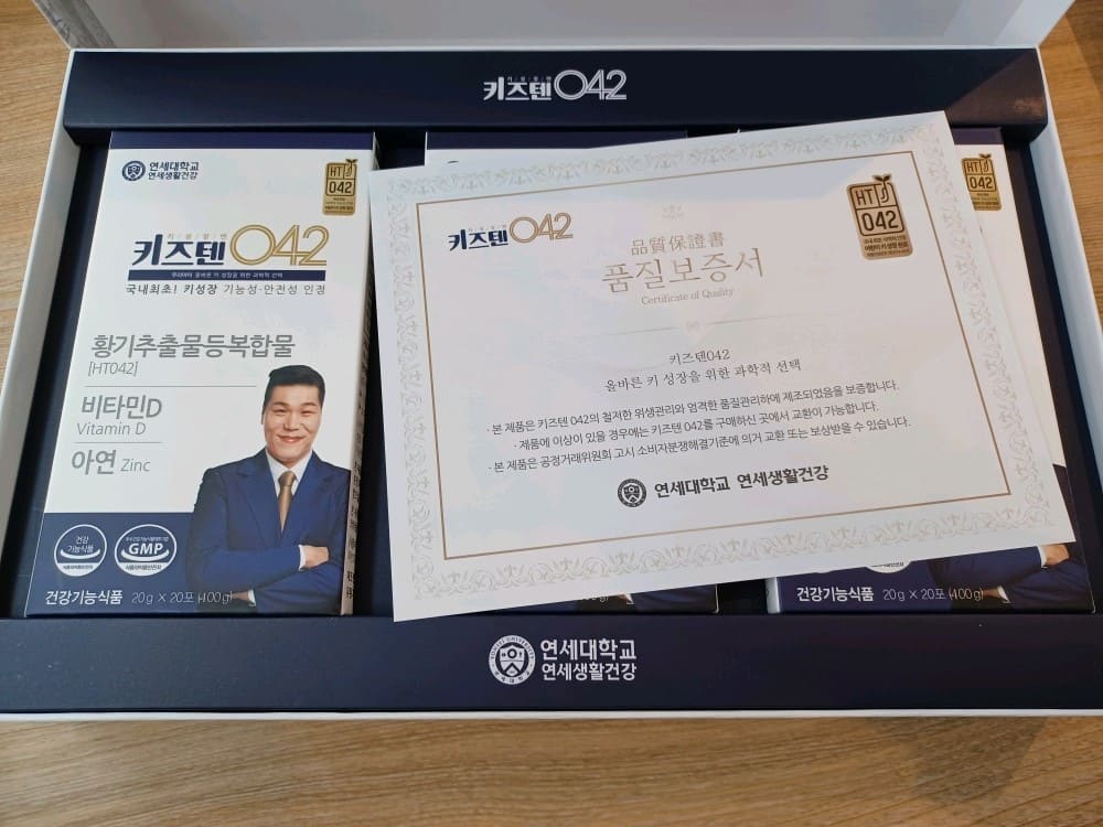 키즈텐 가격, 효과부터 실제 사용 후기까지