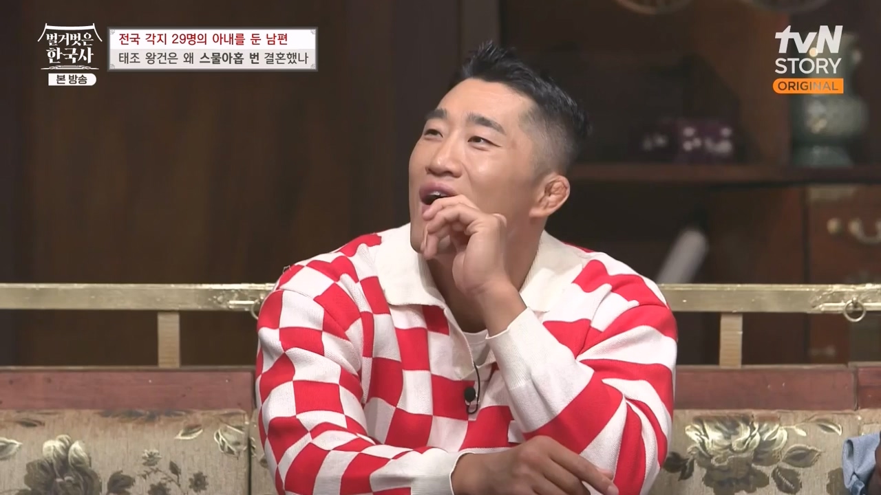 벌거벗은 한국사.E78.231019p-NEXT.mp4_20240522_203039.016.jpg