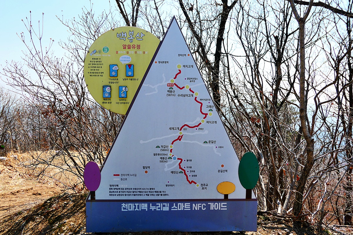 백봉산 태극기 이미지