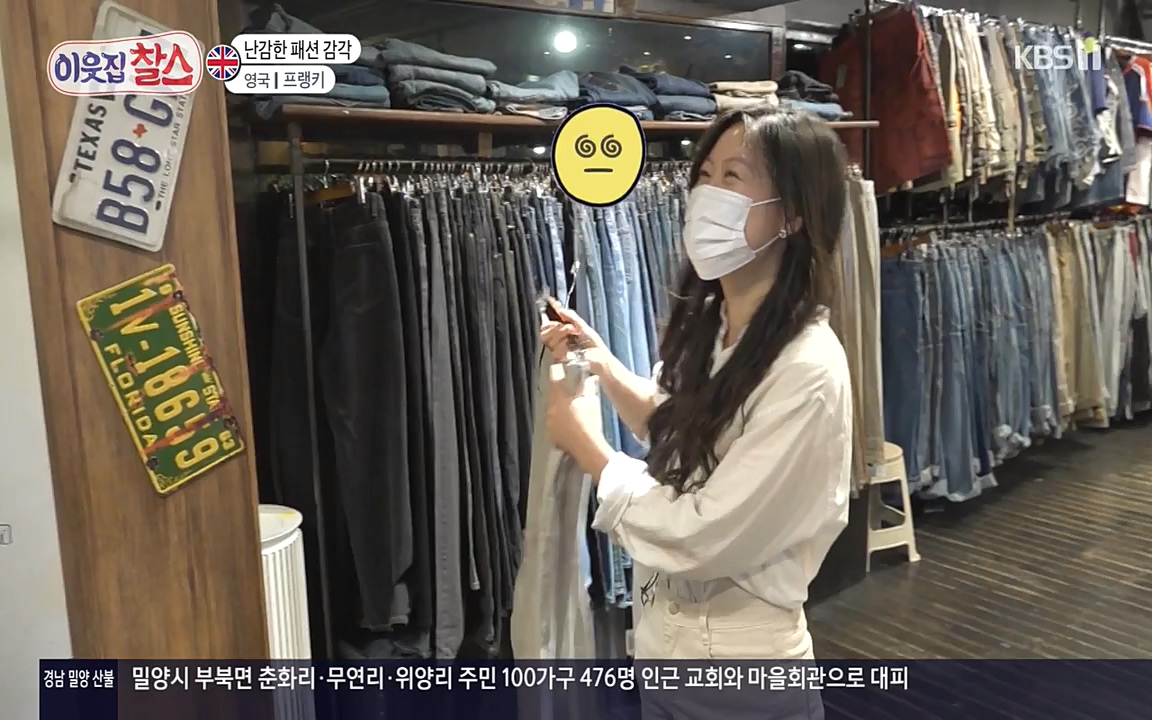 이웃집 찰스.E340.220532p-NEXT.mp4_20220601_175923.994.jpg