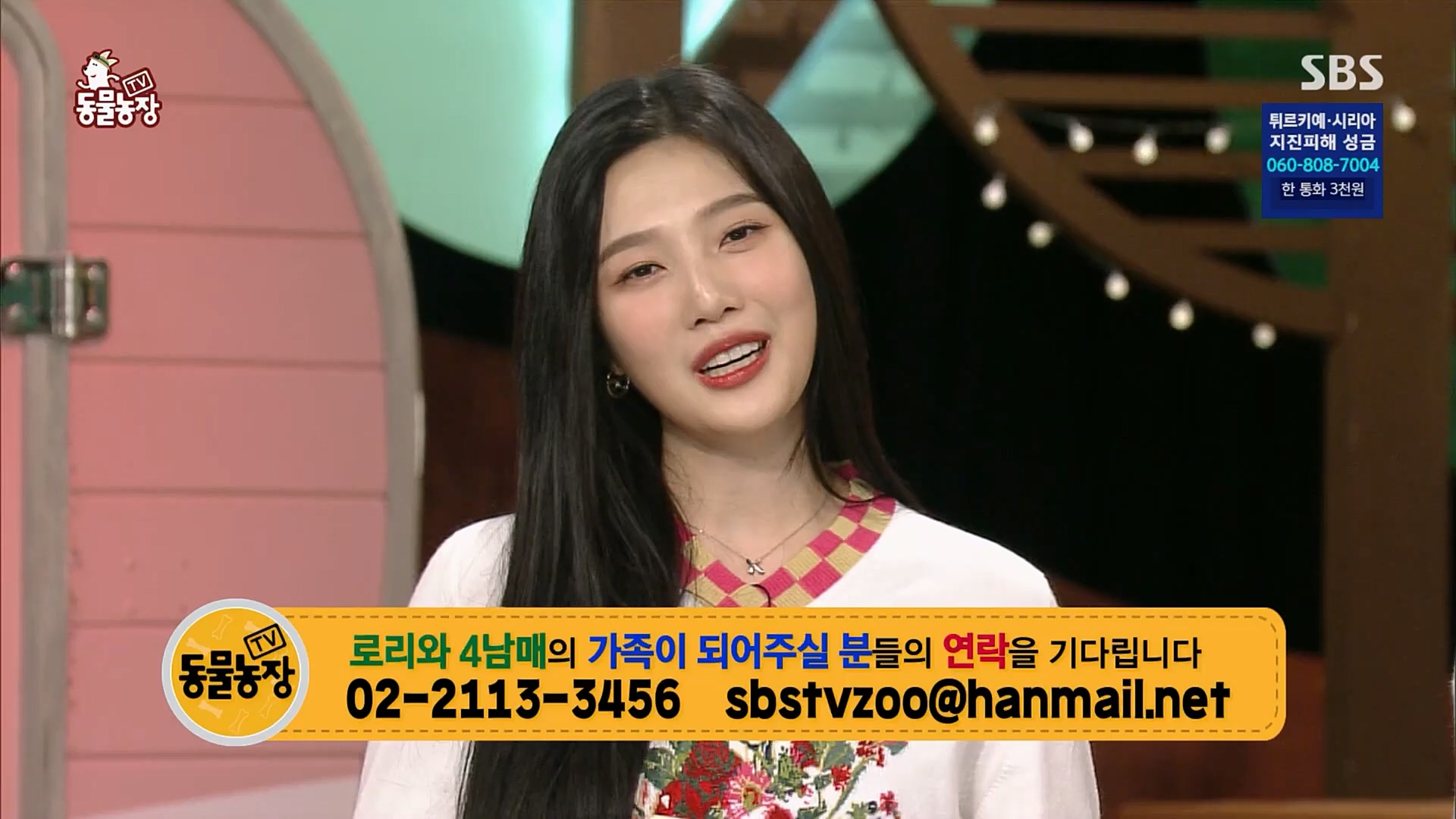 TV 동물농장.E1109.230219p.H264-F1RST.mp4_20230219_142856.927.jpg