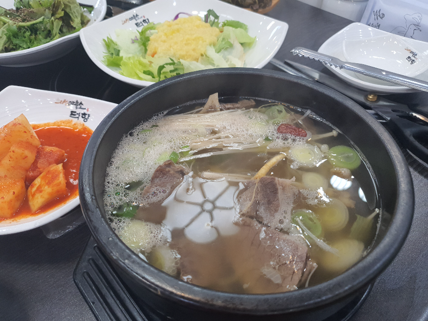 덕향 원기탕