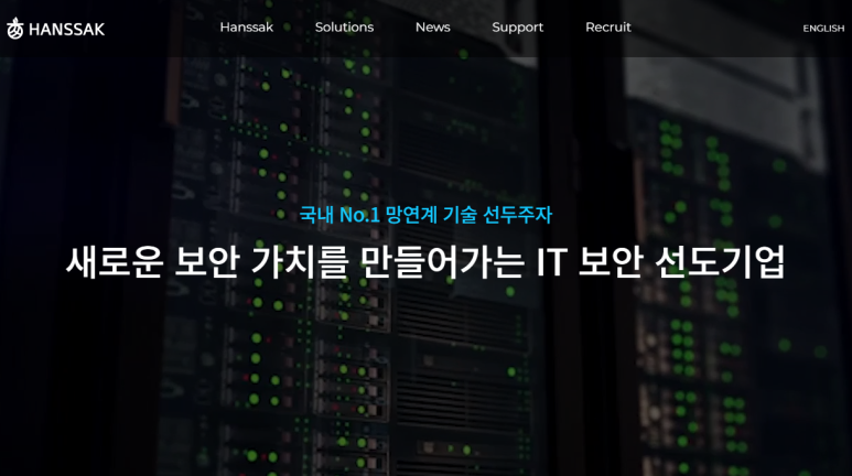 9월 공모주 청약일정
