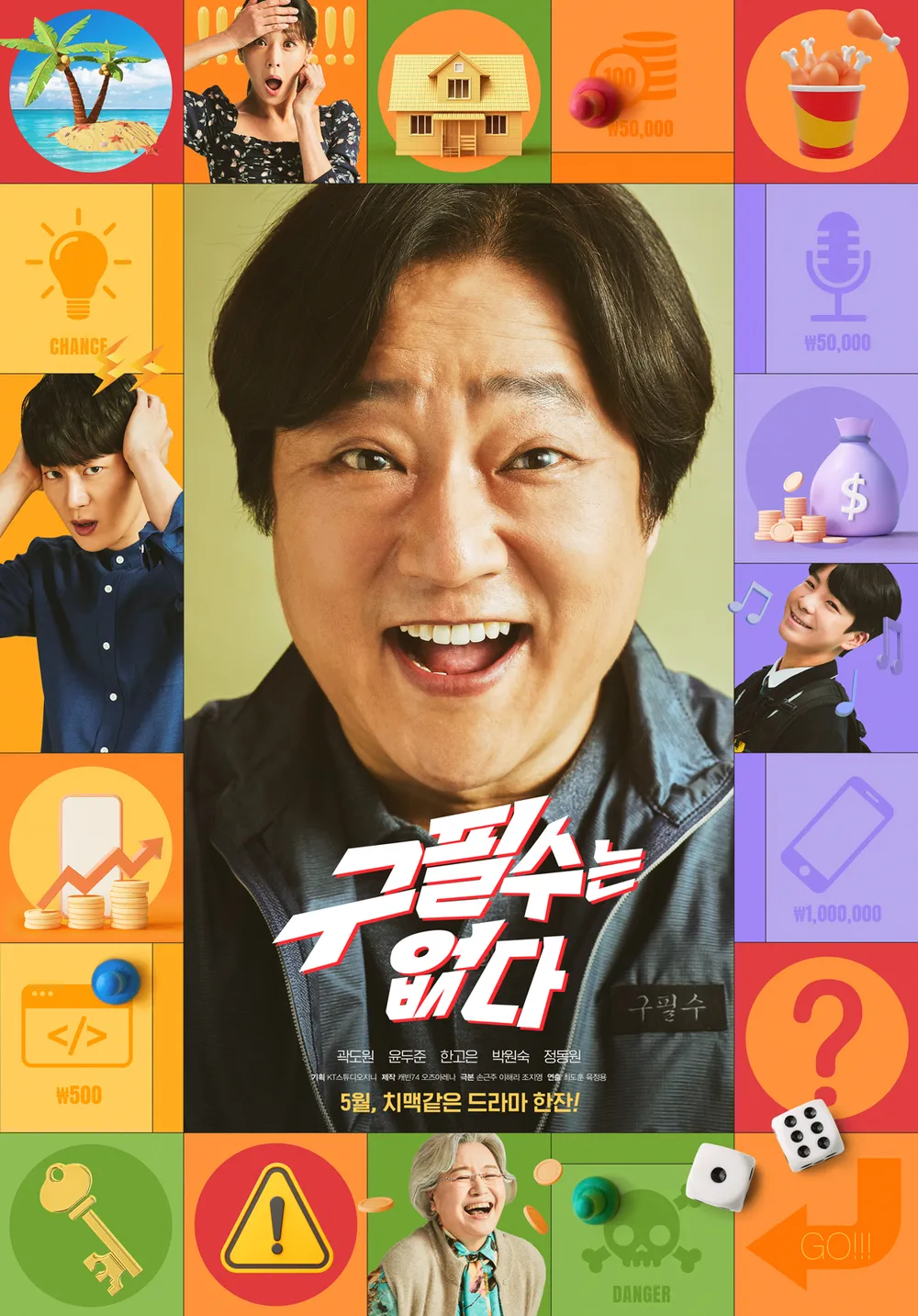 구필수는 없다