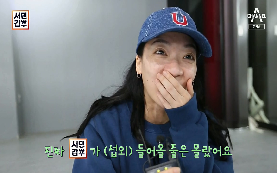 서민 갑부.E377.220403p-NEXT.mp4_20220404_183050.245.jpg