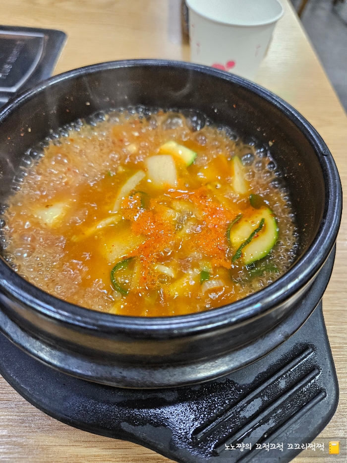 Ureongssambap 4