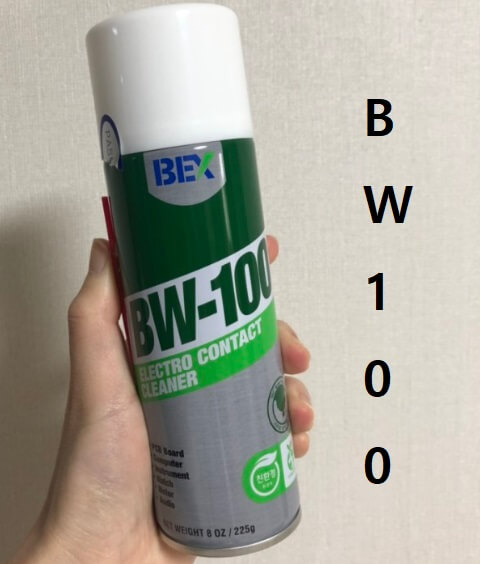 조이콘수리-bw100