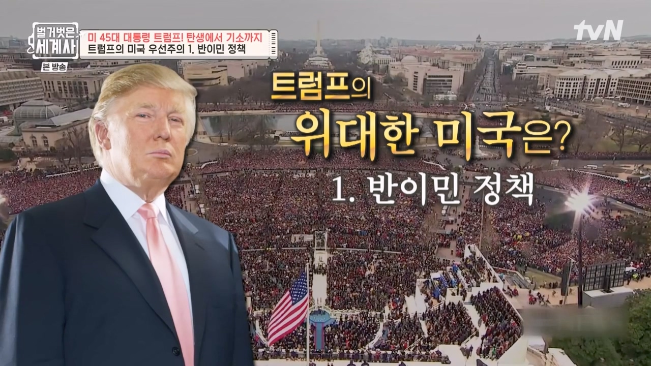 벌거벗은 세계사.E104.230621p-NEXT.mp4_20240121_181113.127.jpg