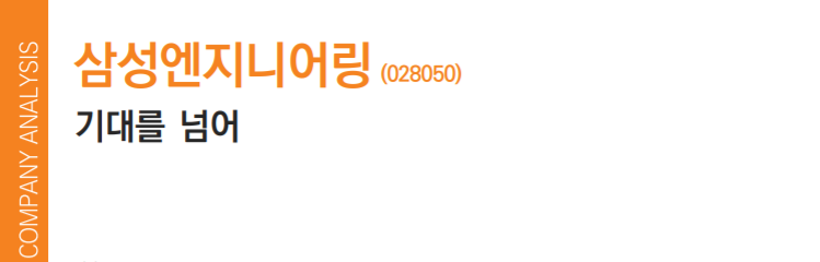 레오엔지니어링 이미지