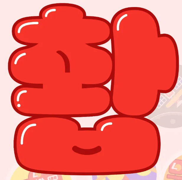 롯데리아 촵딱체&#44;촵땡겨체&#44;딱붙어체&#44;무료폰트&#44;롯데리아 폰트&#44;상업용폰트&#44;LOTTERIA CHAB&#44;LOTTERIA DDAG&#44;버거폰트&#44;기업개인무료폰트&#44;롯데리아